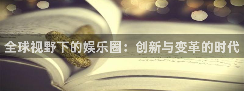wg电子平台