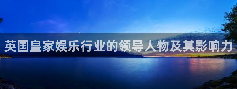wg电子平台
